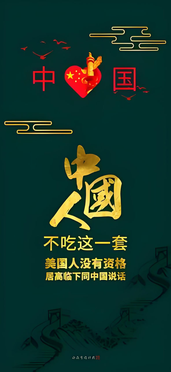 德州网站推广